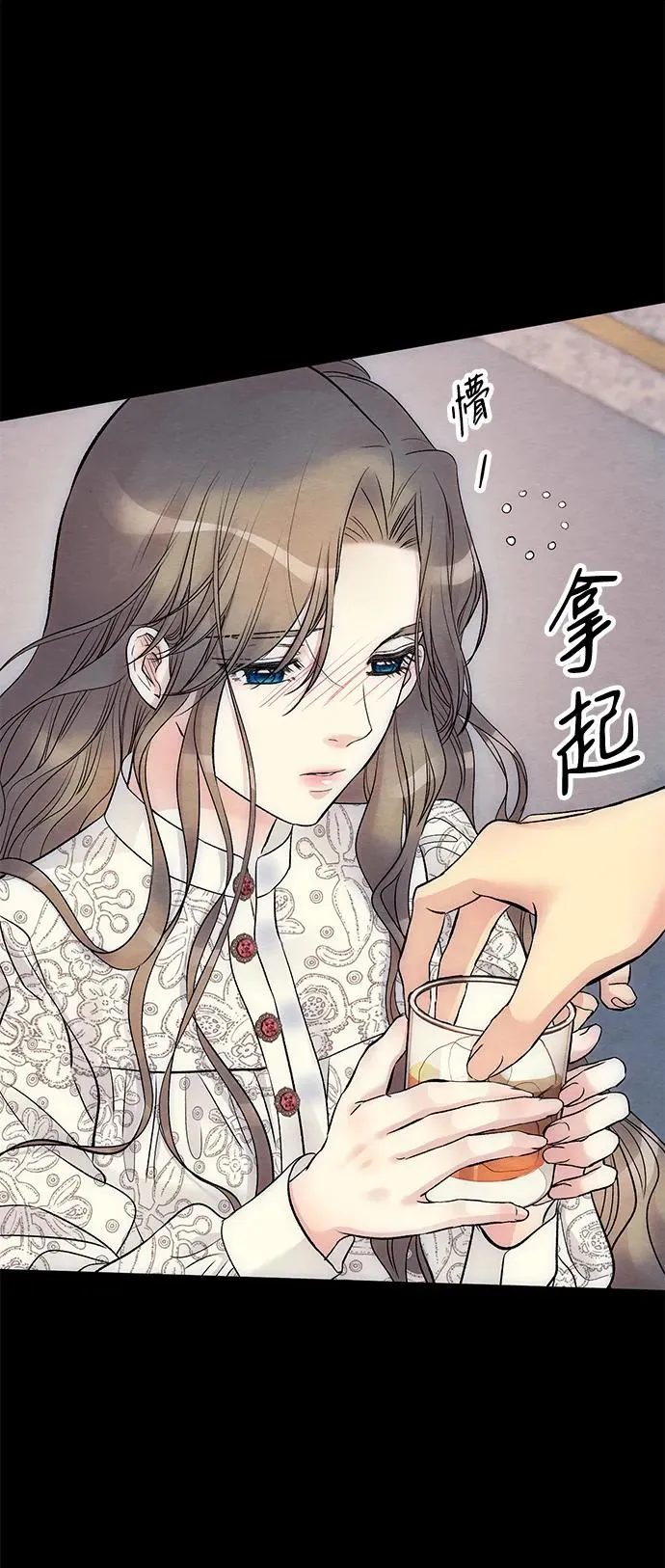 [第35话] 我觉得我们不行13