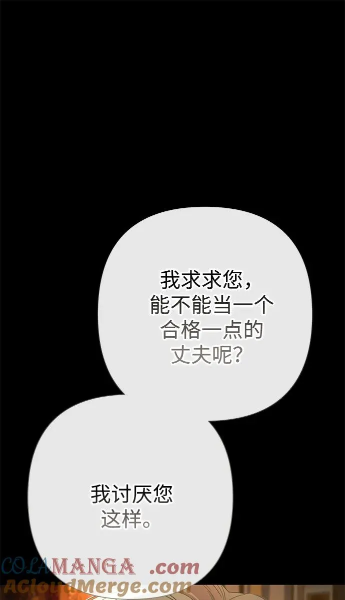 [第69话] 我一忍再忍12
