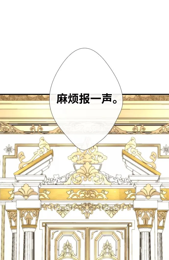 [第7话] 初次亮相51