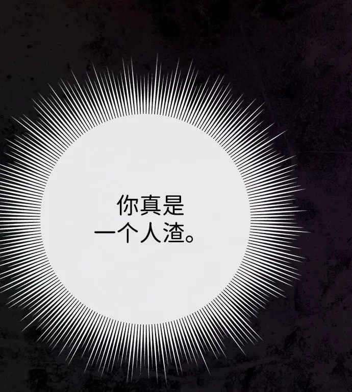 [第28话] 拉上窗帘50
