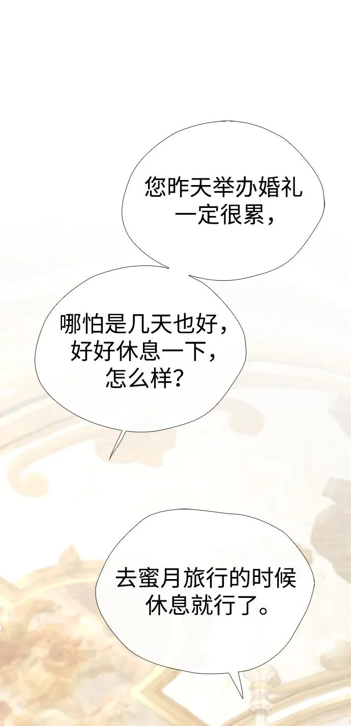 [第36话] 因为她很漂亮75