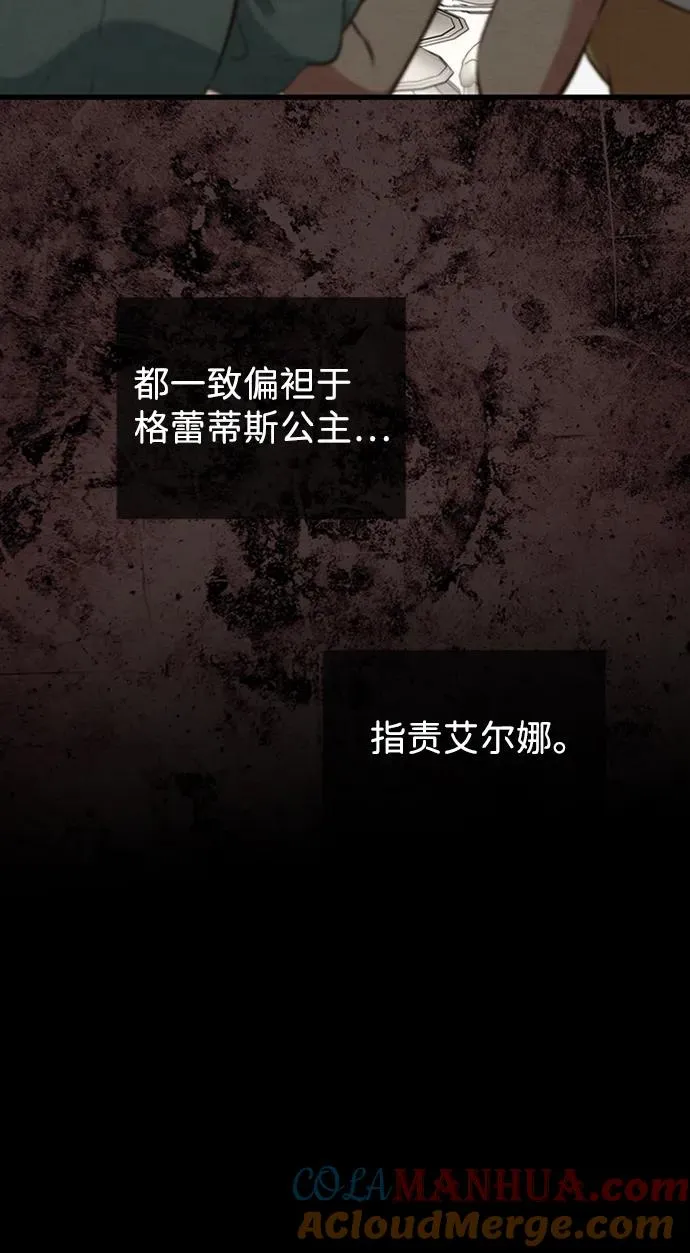 [第20话] 我来帮你36