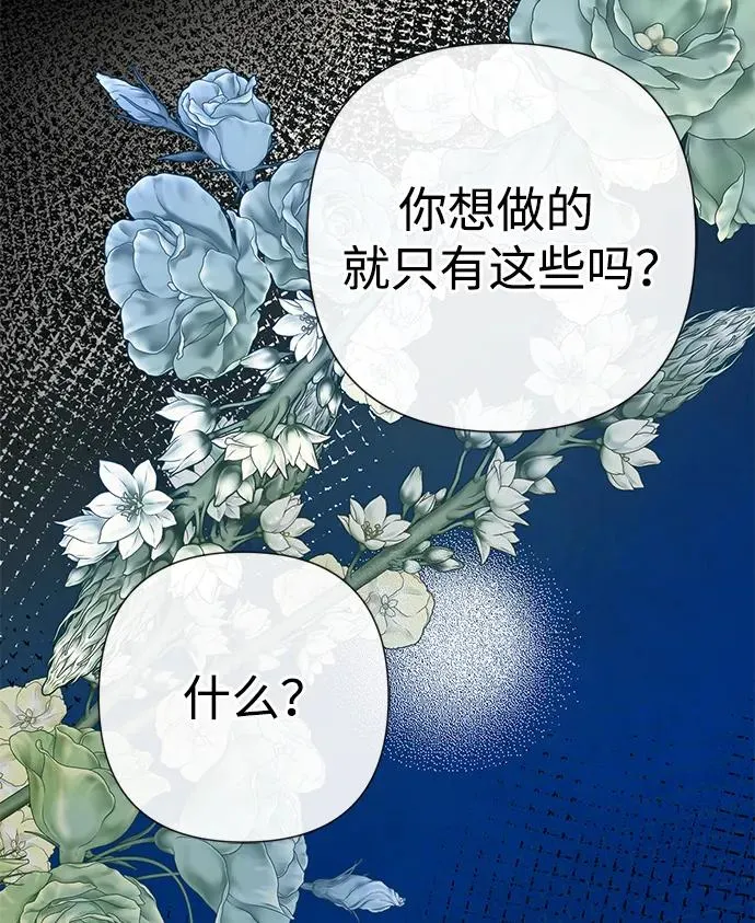 [第52话] 杂乱无章55