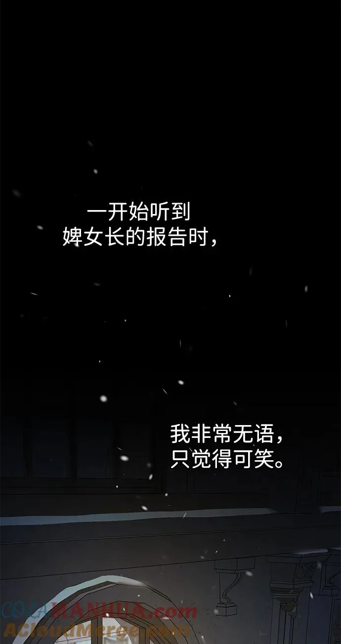 [第56话] 生日快乐44