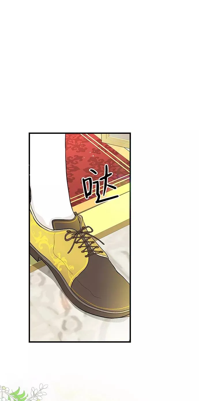 [第2话] 爱上命运吧29