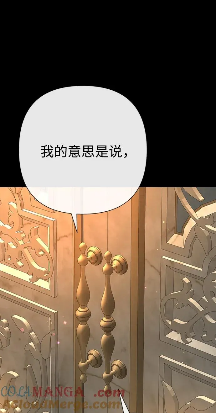 [第70话] 我的床很贵8