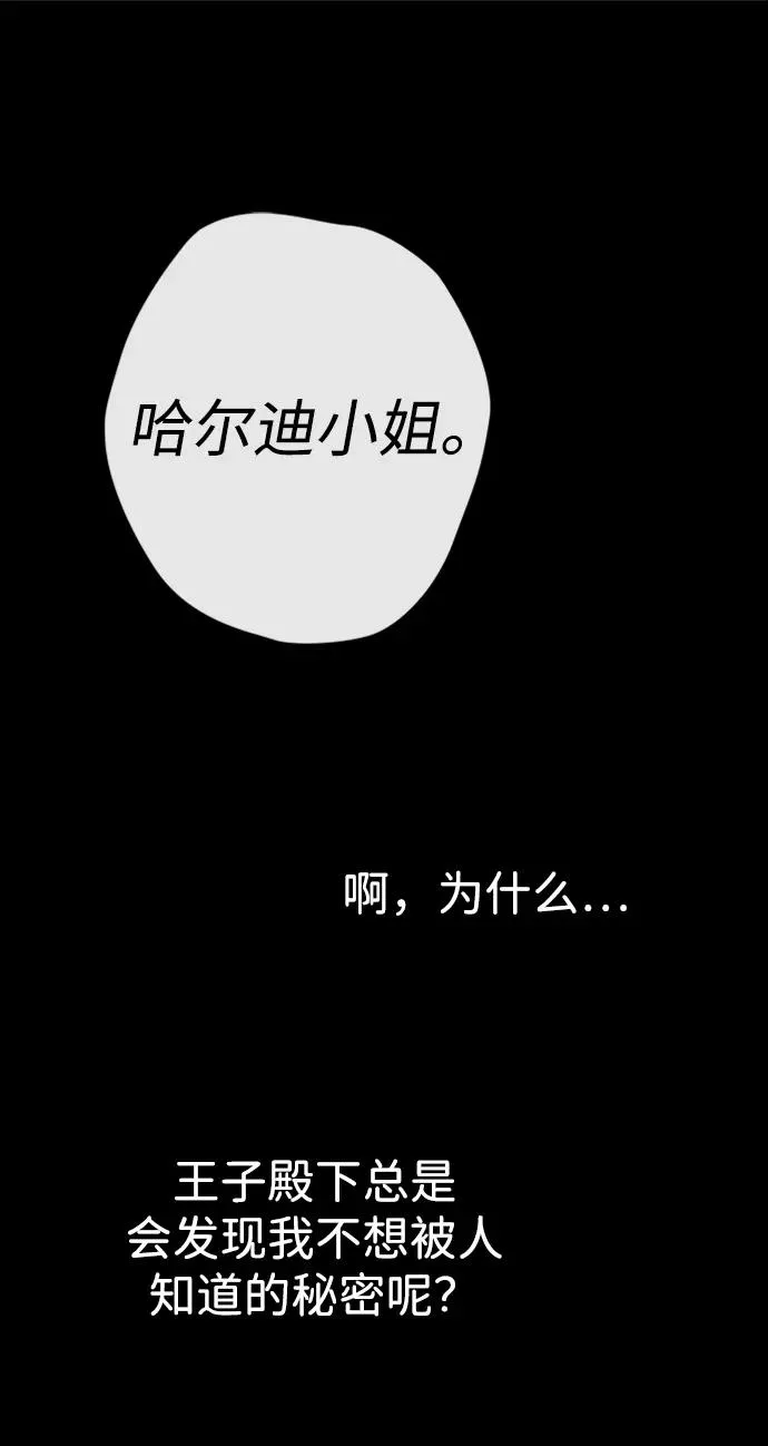 [第29话] 最完美的整理62