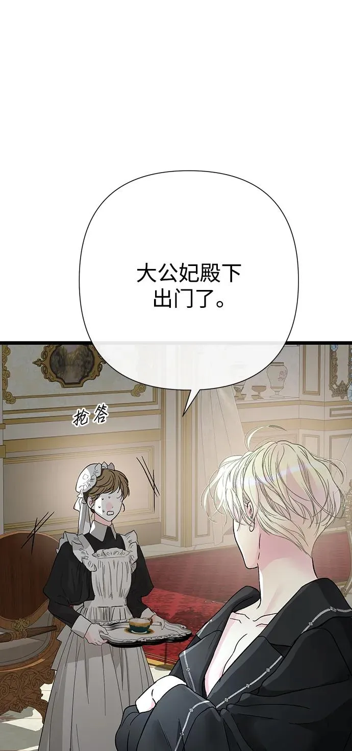 [第67话] 简单轻松74