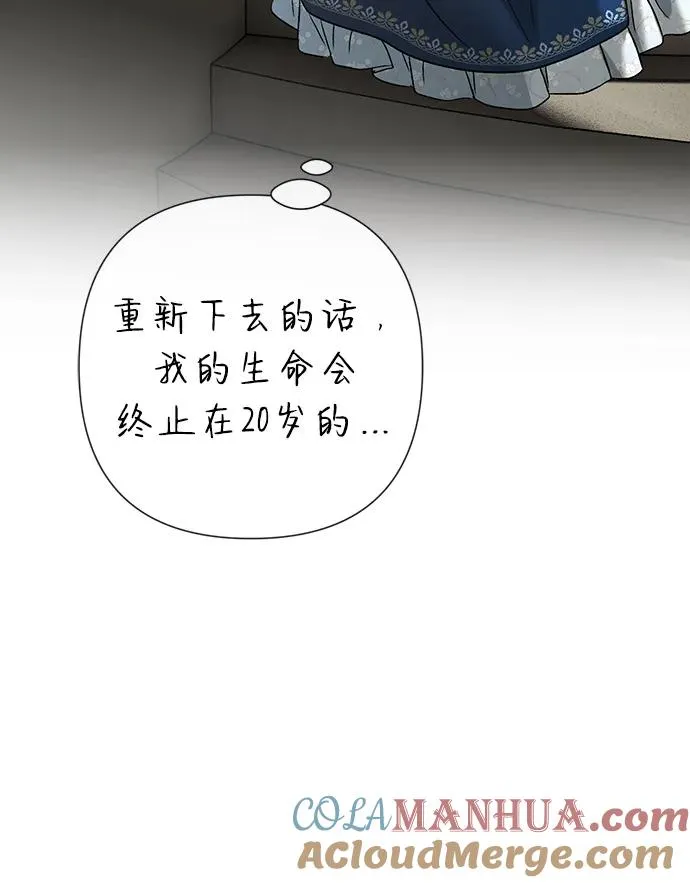 [第55话] 五个雪人42