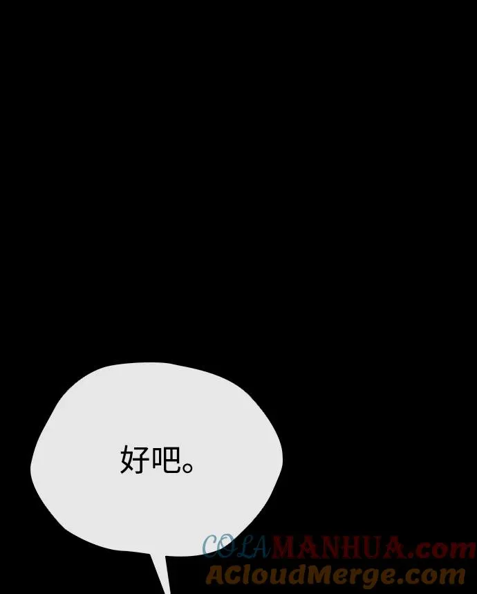 [第29话] 最完美的整理8