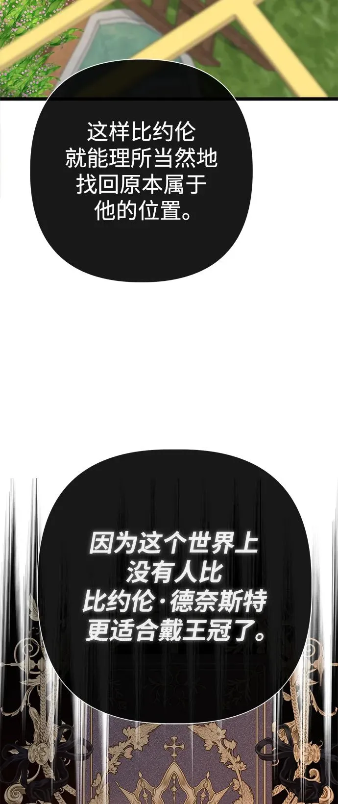 [第50话] 因为这样也足够29