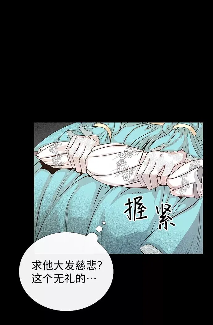 [第1话] 巴登家的隐情38