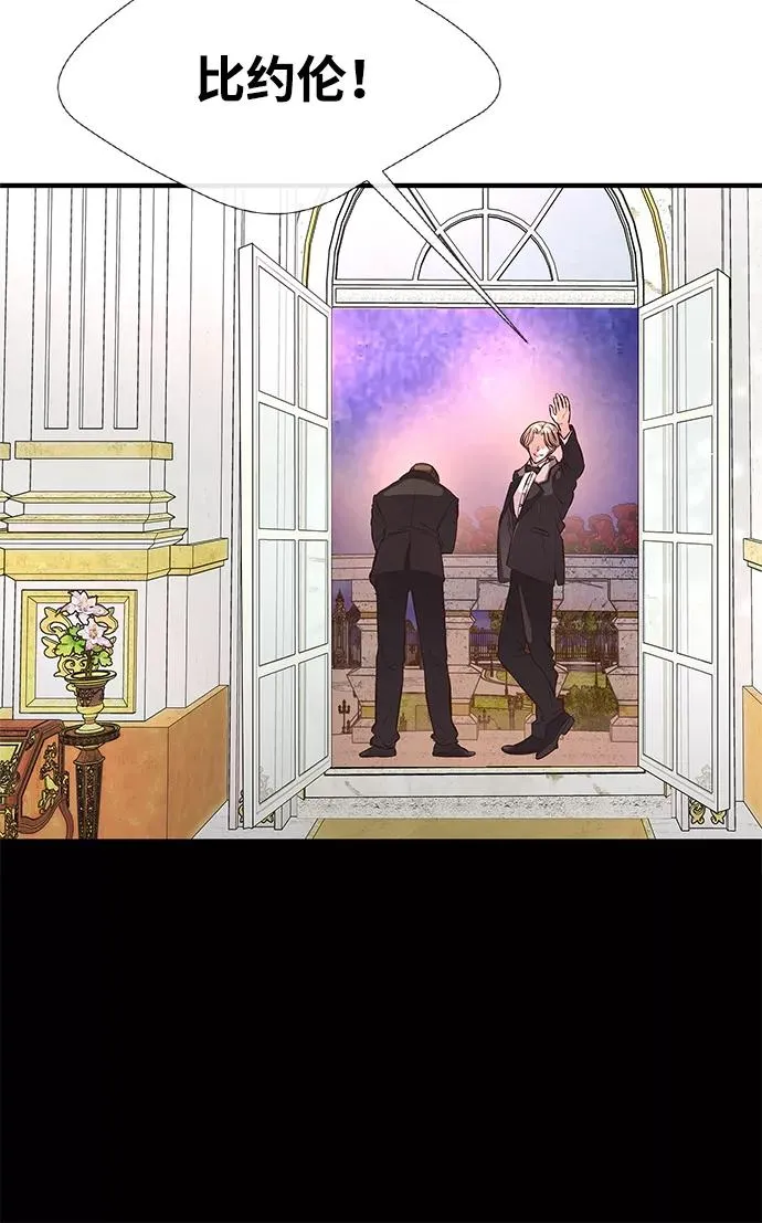 [第4话] 土气的女子56