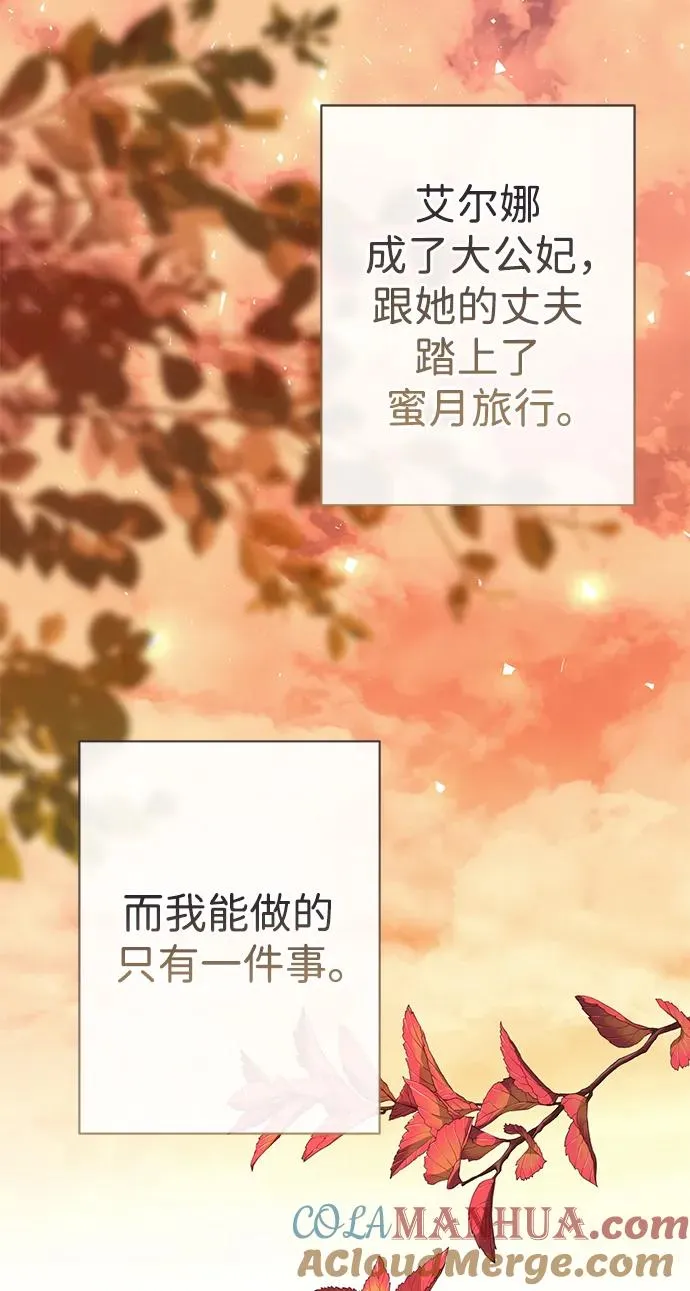 [第41话] 丈夫的职责30