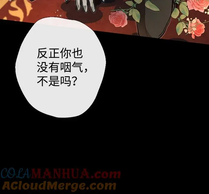 [第17话] 要喜欢才行66