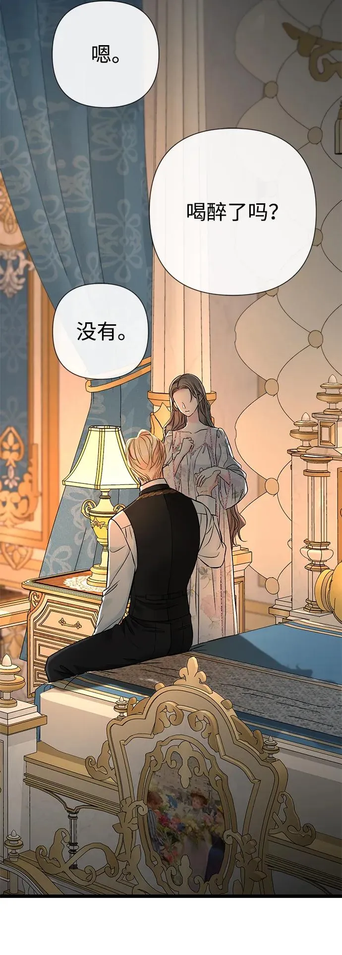[第46话] 那种女人76