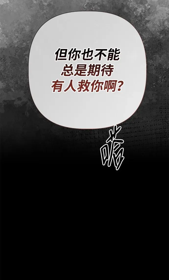 [第43话] 船上的派对62