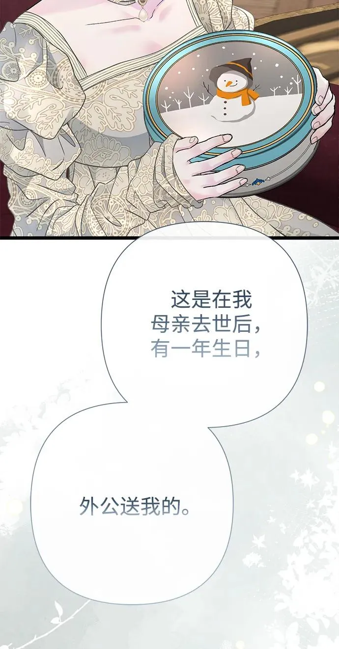 [第73话] 选男人要看脸19
