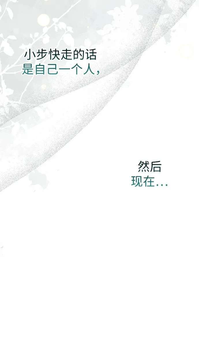 [第53话] 糟糕的杰作58