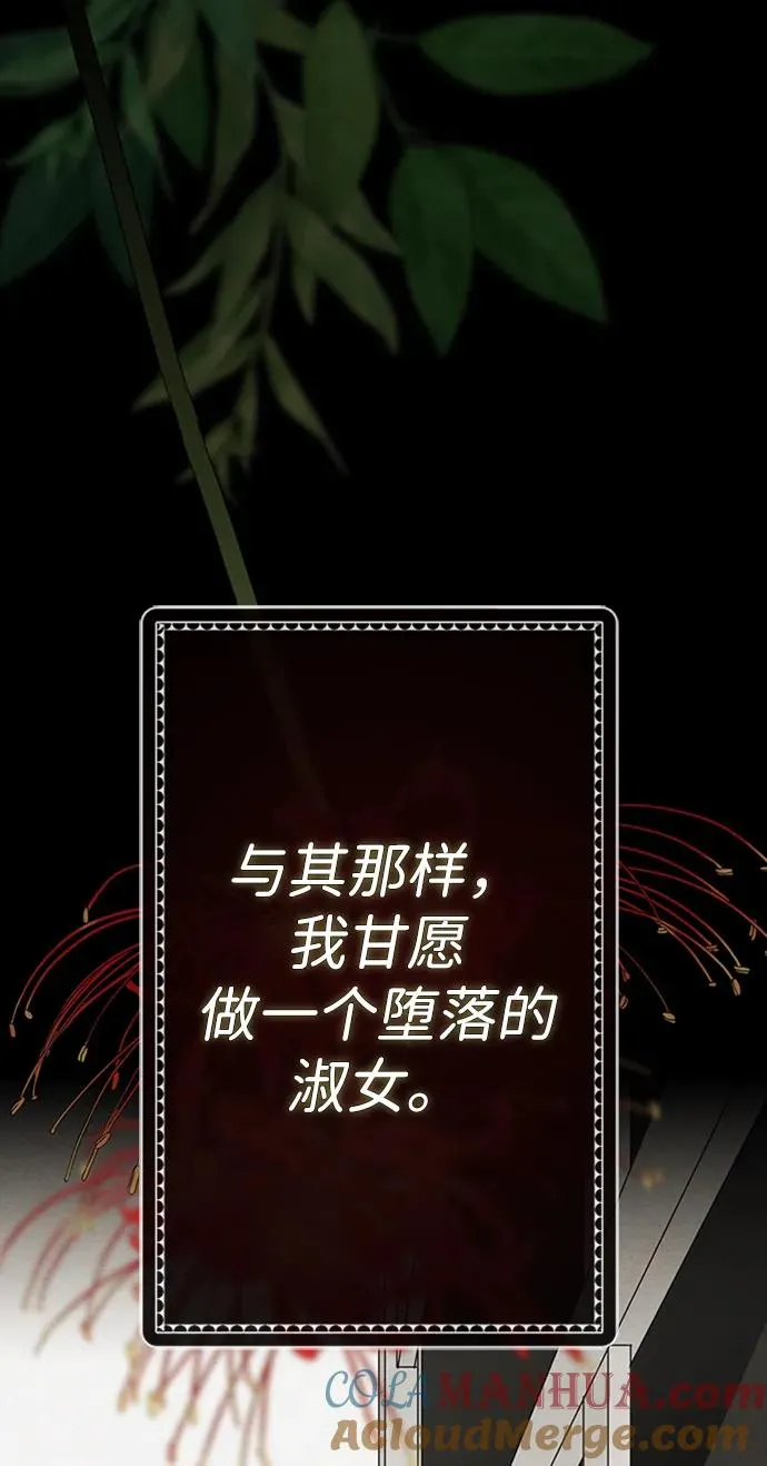 [第30话] 安静、美丽，又无害64
