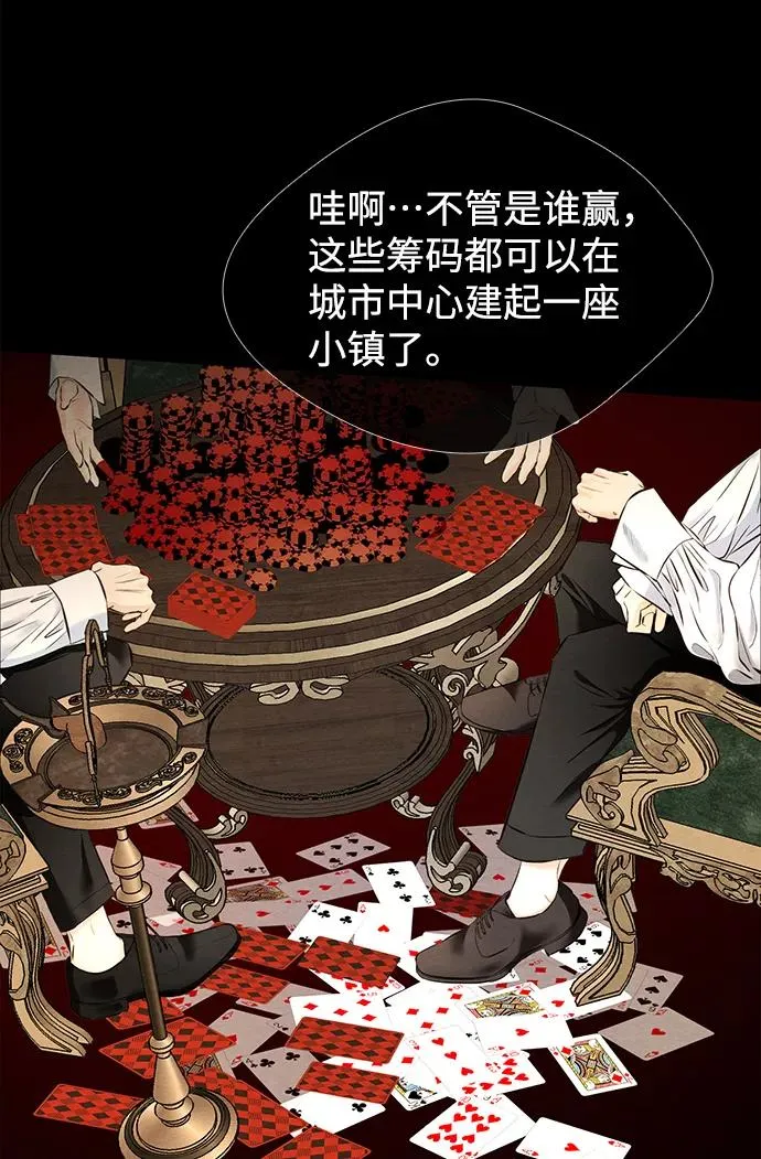 [第11话] 白狼19