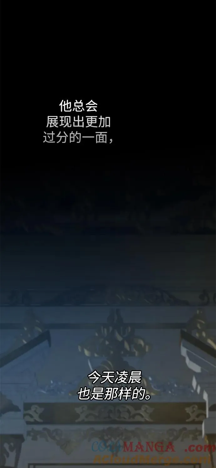 [第69话] 我一忍再忍8