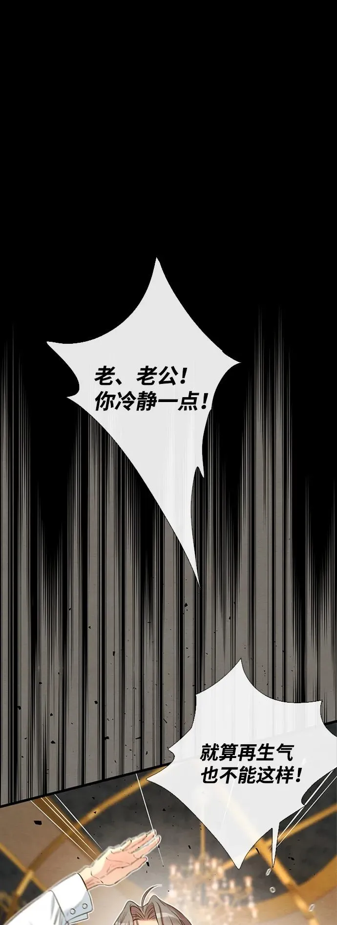 [第20话] 我来帮你1