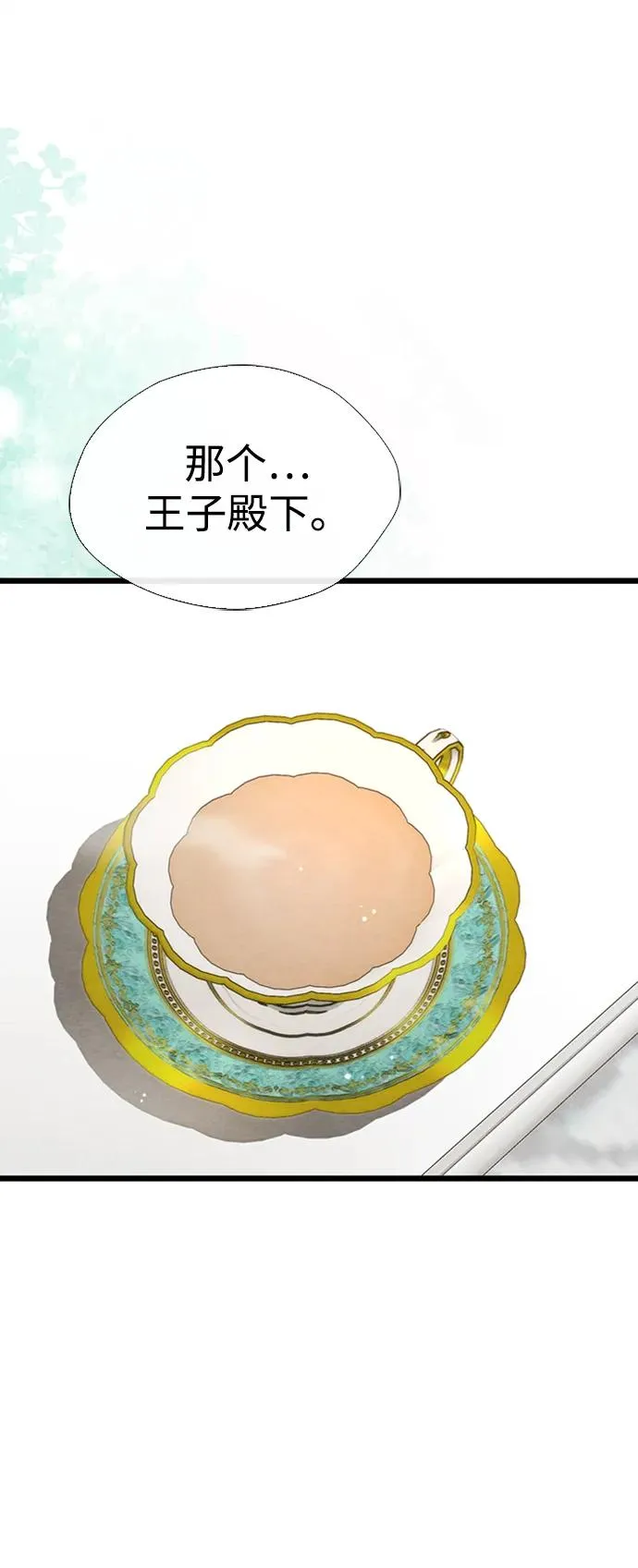 [第29话] 最完美的整理43