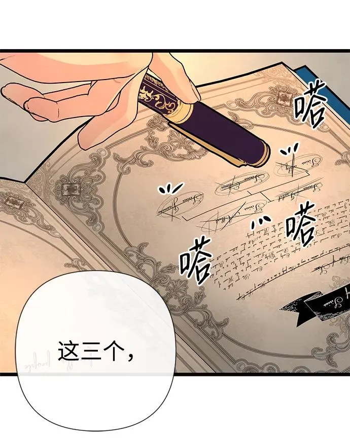 [第52话] 杂乱无章28