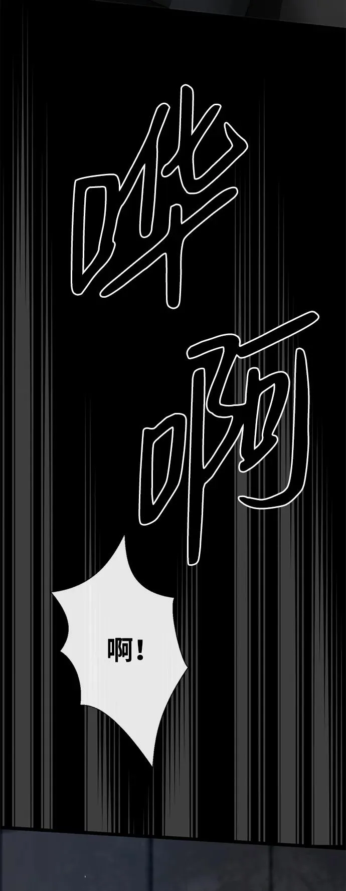 [第57话] 童话中的王子殿下93