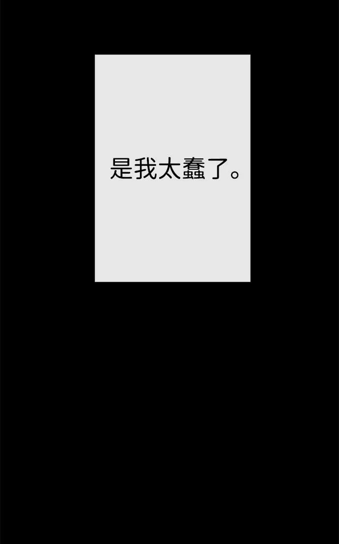 [第56话] 生日快乐9
