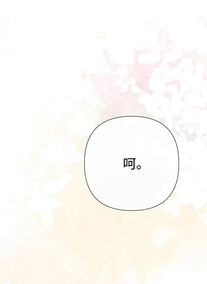 [第42话] 我的4