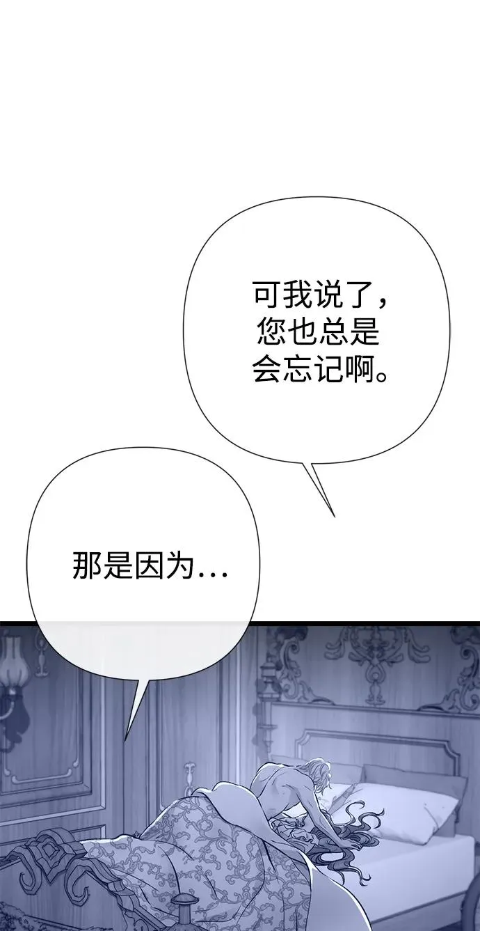 [第58话] 浪漫的话8