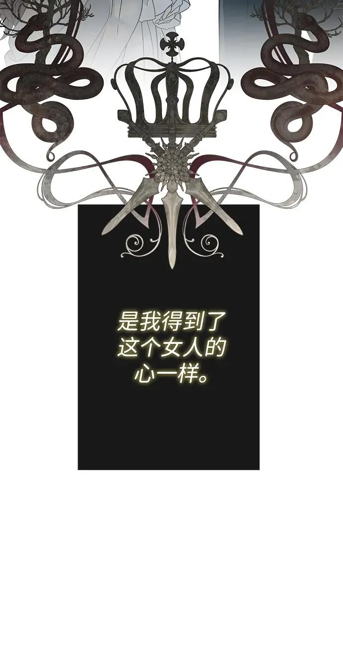 [第69话] 我一忍再忍63