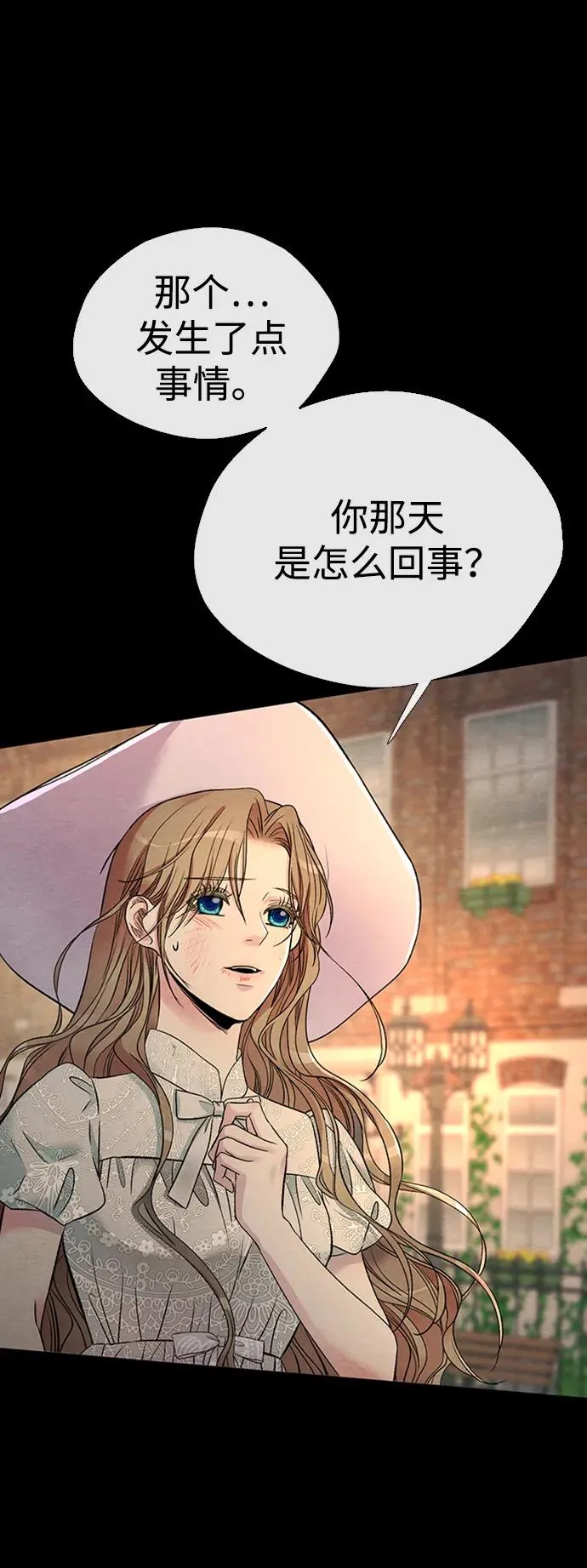 [第30话] 安静、美丽，又无害19