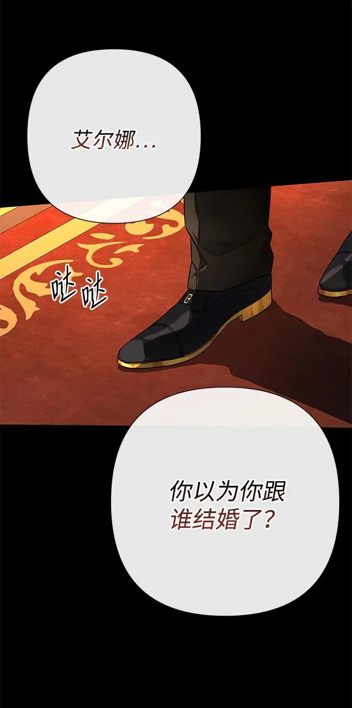 [第69话] 我一忍再忍14