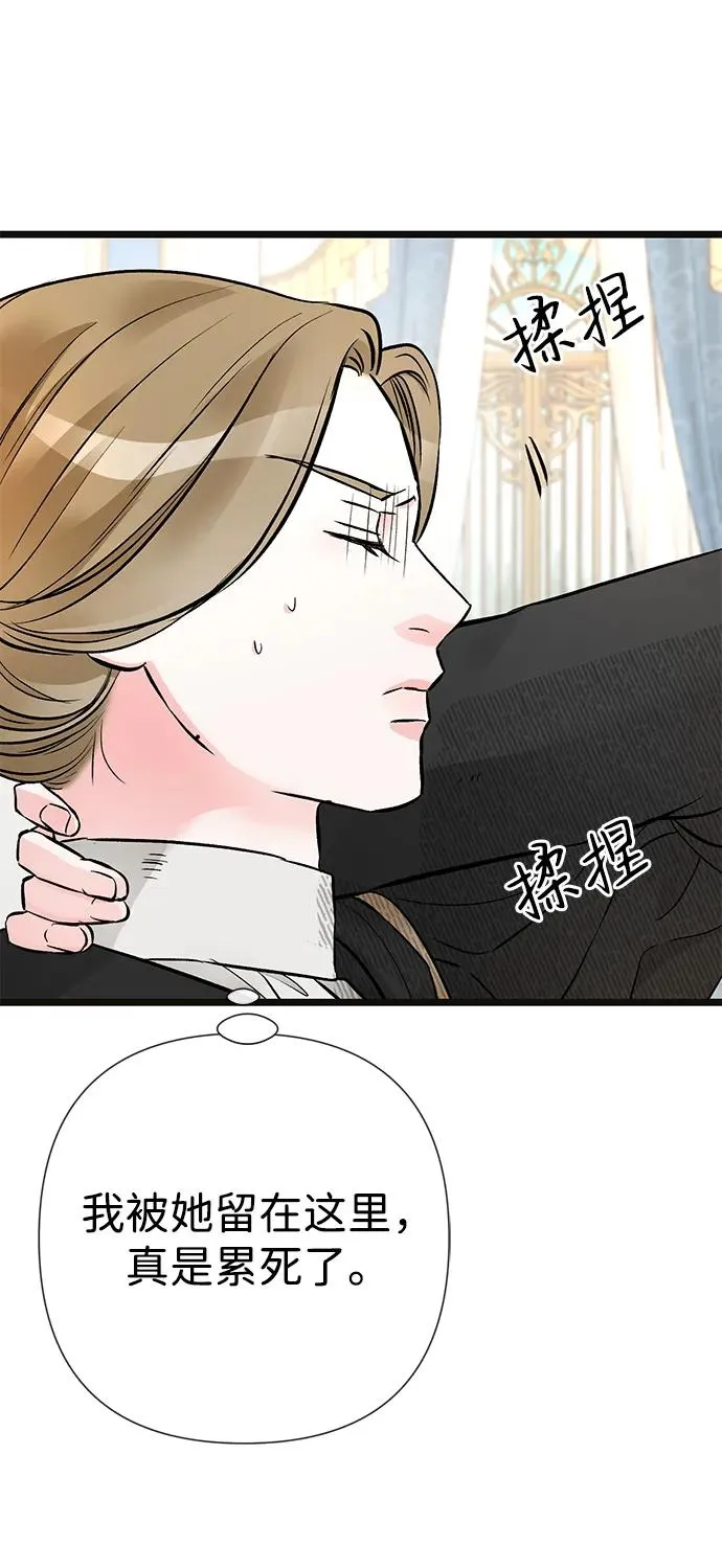 [第45话] 勒森的疯狗78