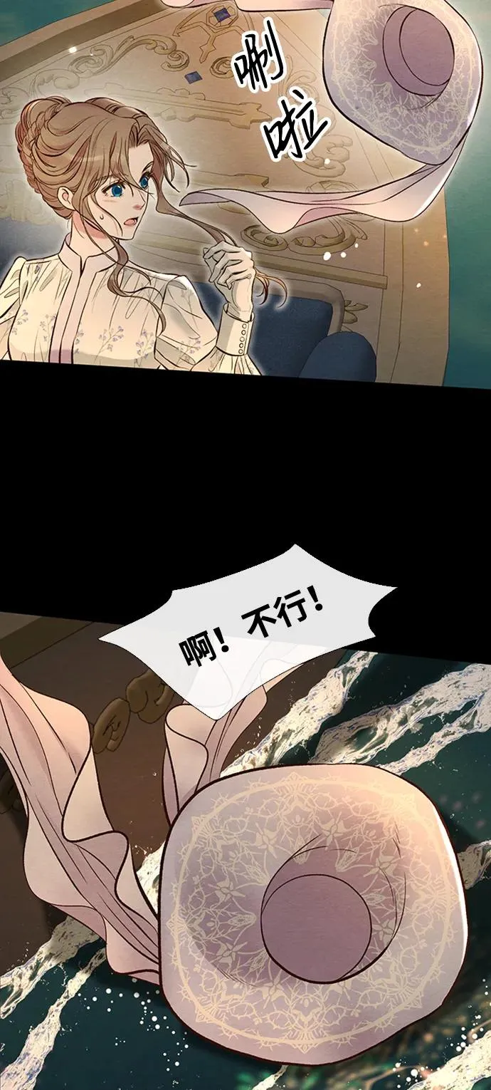 [第25话] 他赢了52