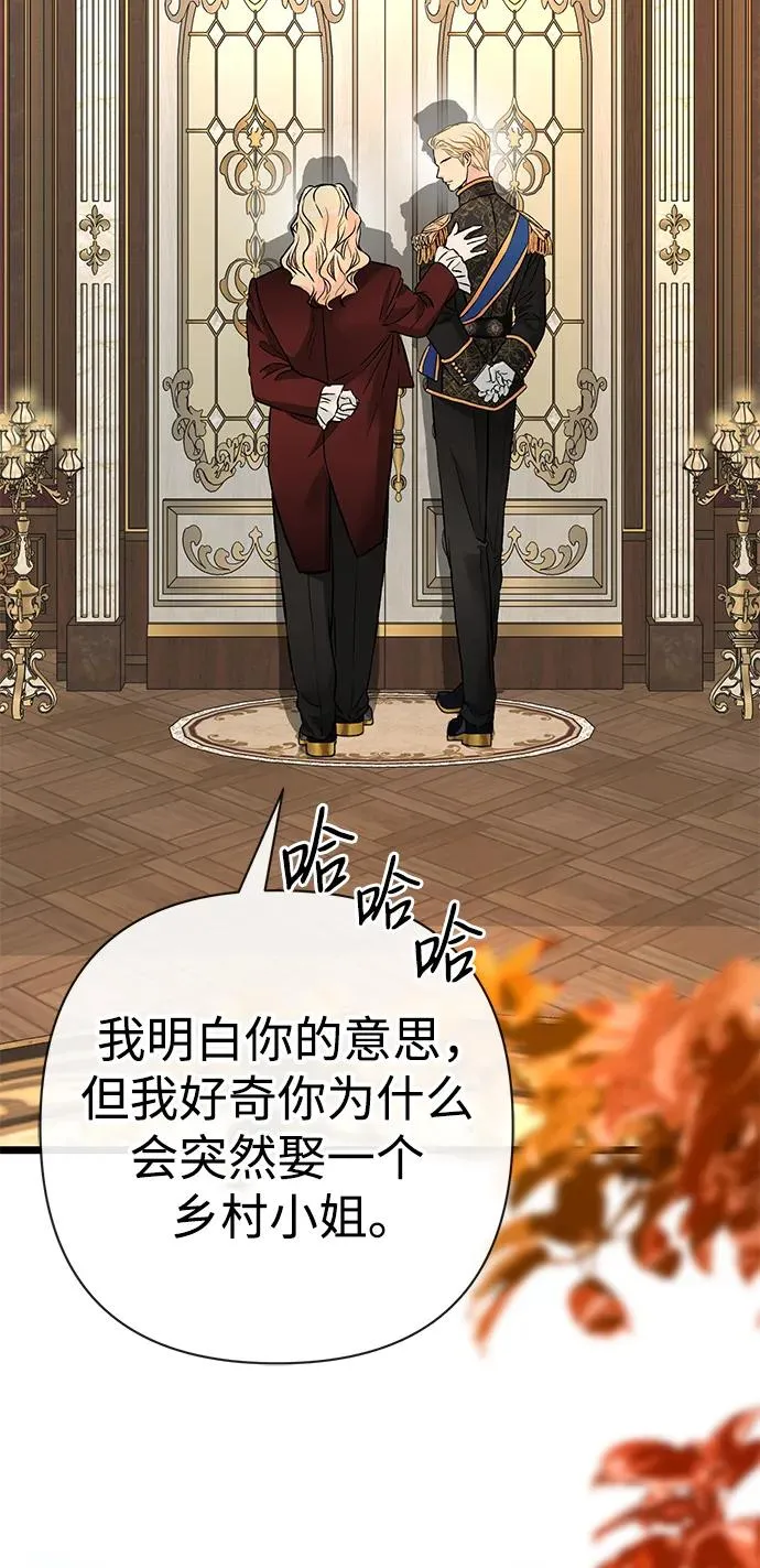 [第45话] 勒森的疯狗73