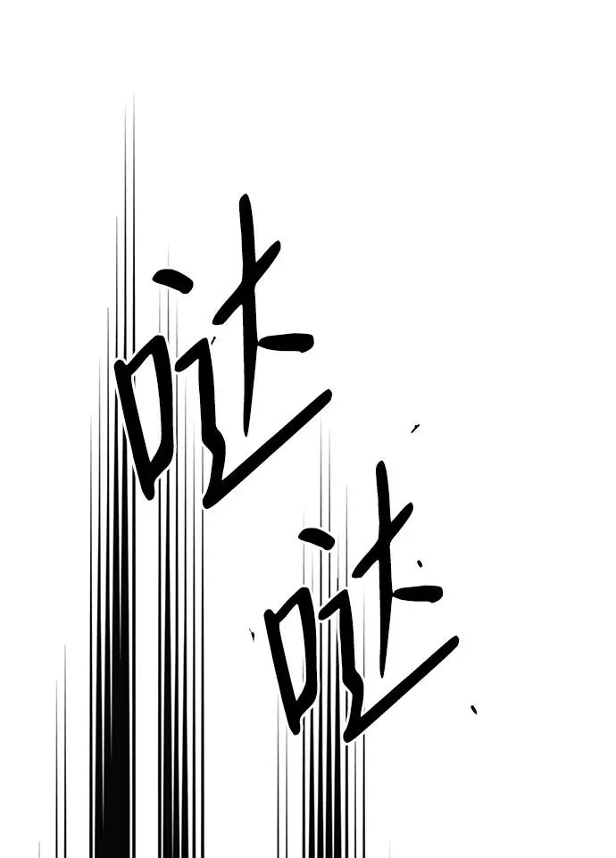 [第51话] 大公妃的笔记本56