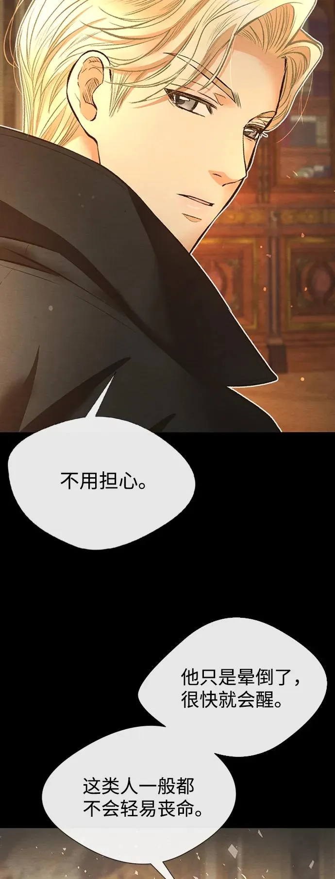 [第17话] 要喜欢才行38