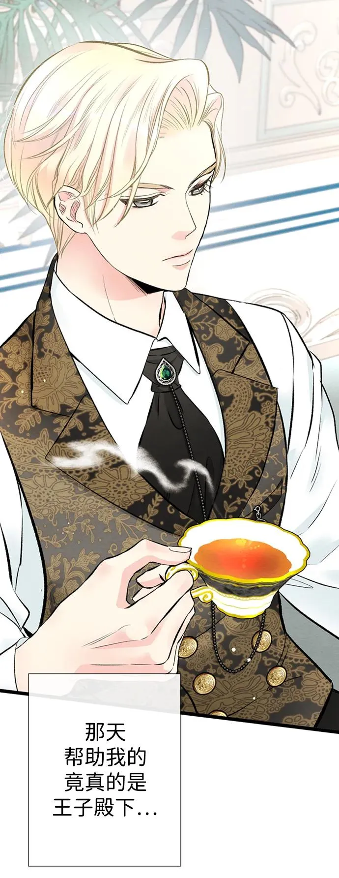 [第29话] 最完美的整理39