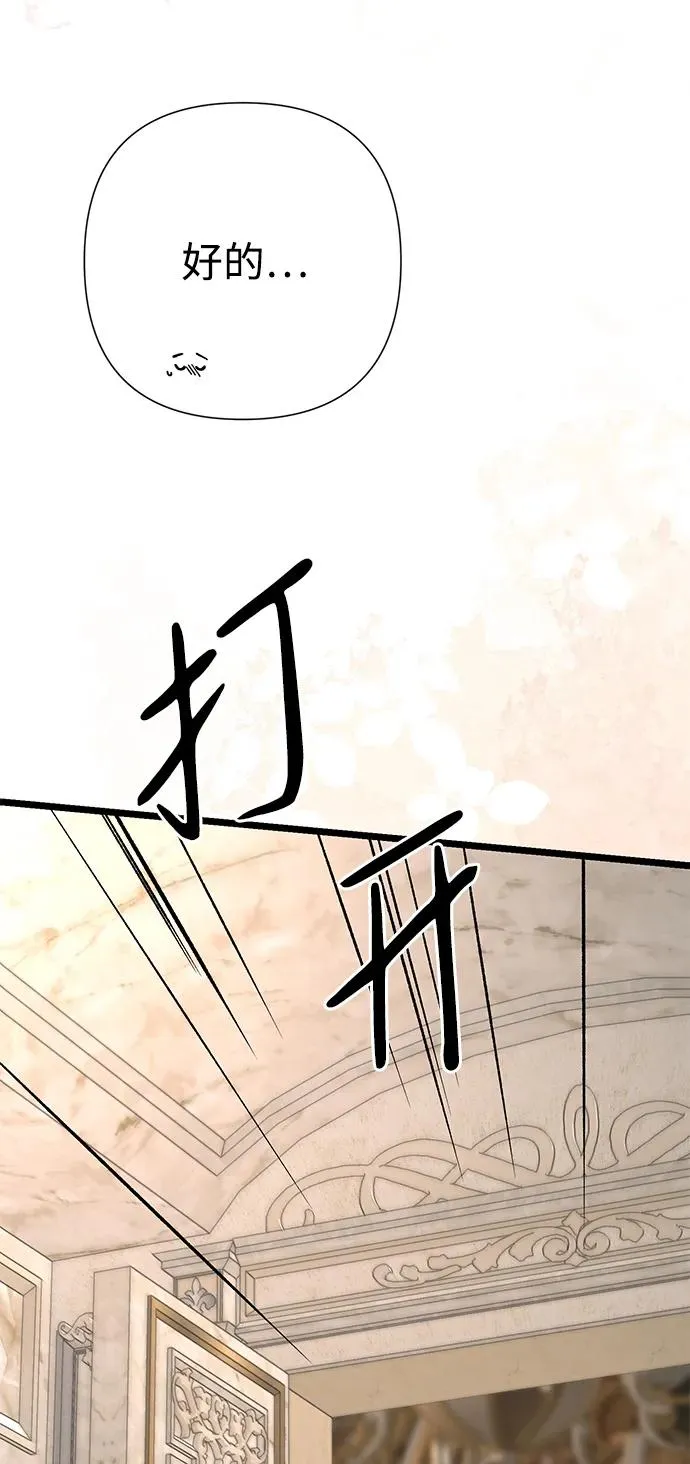 [第71话] 恭喜的话46