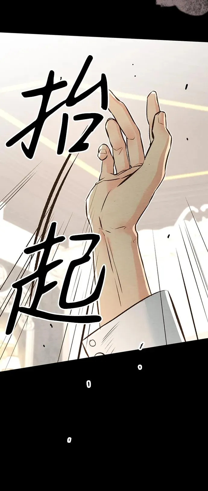 [第19话] 丑闻70