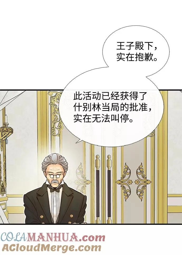 [第2话] 爱上命运吧15