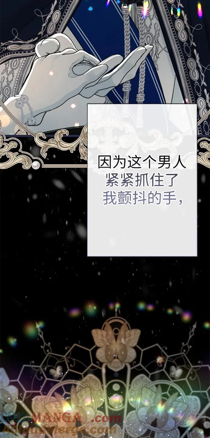 [第61话] 最终是好的9
