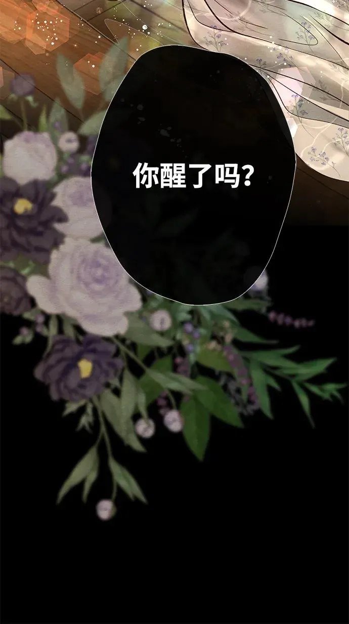 [第26话] 再次沸腾的绯闻6