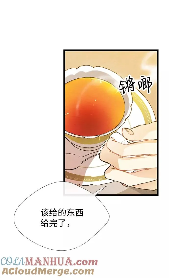 [第9话] 施舍恩惠的打赌15