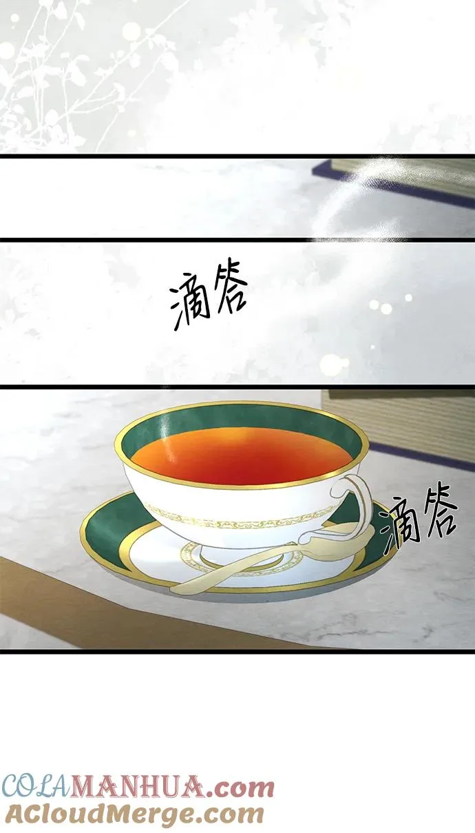 [第26话] 再次沸腾的绯闻84