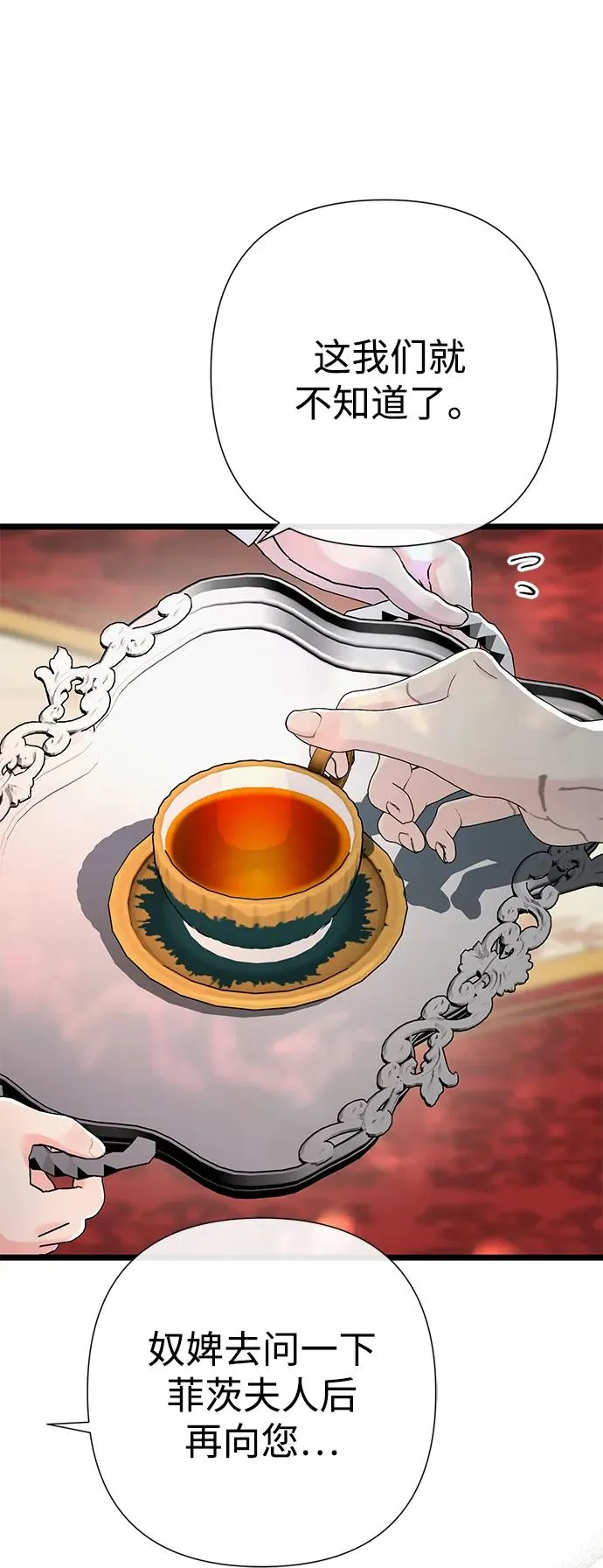 [第67话] 简单轻松78